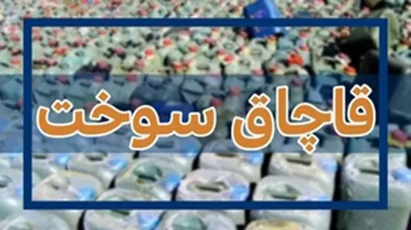 بازگشت 96 درصد جایگاه‌های توزیع سوخت به مدار