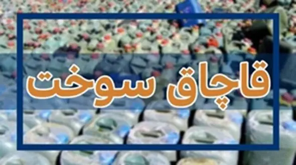بازگشت 96 درصد جایگاه‌های توزیع سوخت به مدار