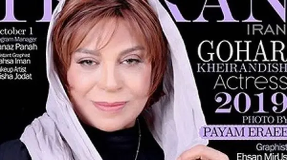 کولاک گوهر خیراندیش /  سانسور عکس منشوری اش + عکس ها