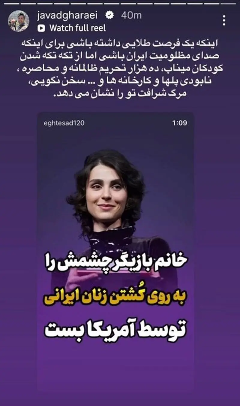 سکوتی به کام غرب؛ برای جایزه ونیز، وطن چند؟