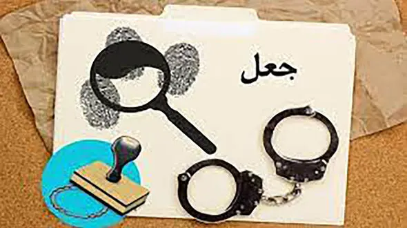 سرنوشت مرد کرجی بعد از کلاهبرداری 6 میلیاردی 