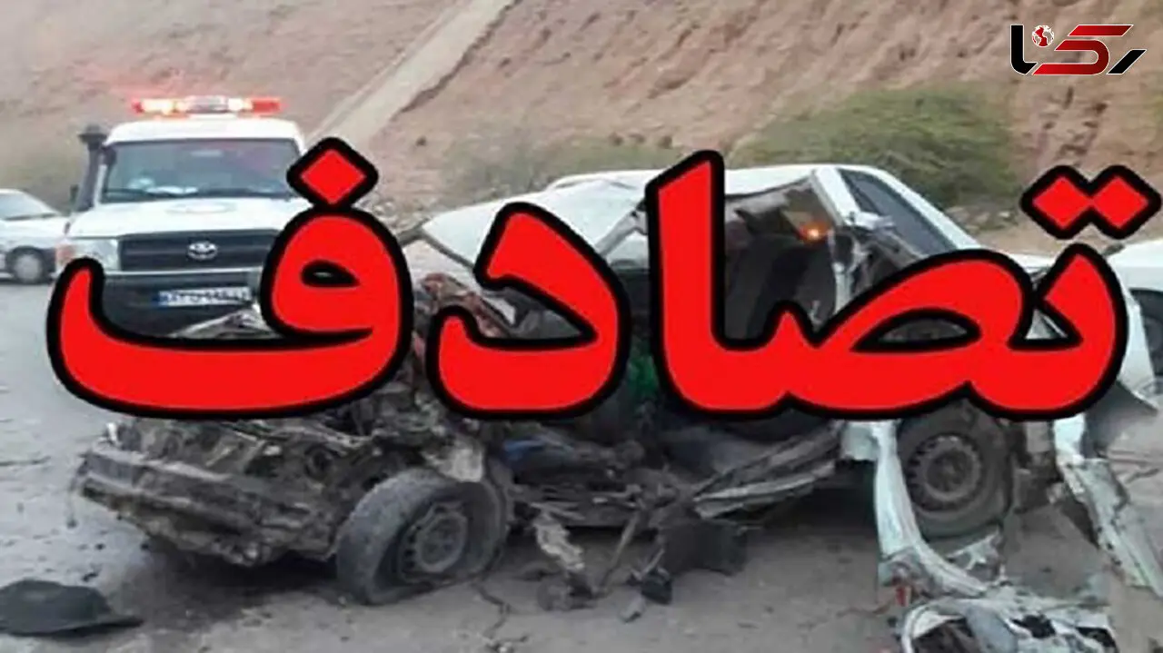 تصادف خونین در محور شوسف _ نهبندان