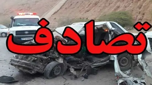 تصادف خونین در محور شوسف _ نهبندان
