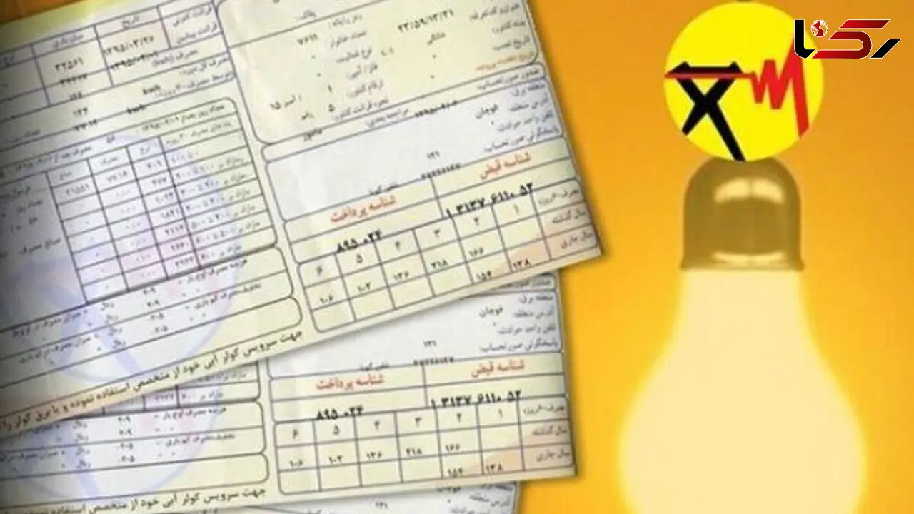 افشای قبض پرمصرف‌ترین مشترک برق ایران