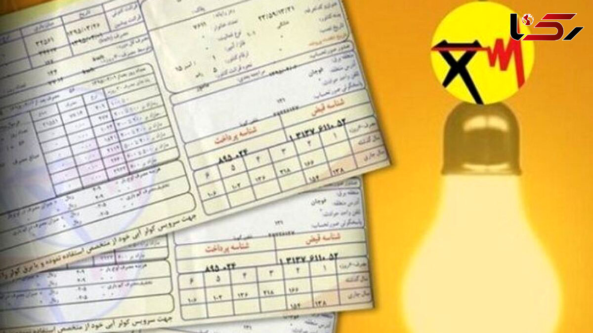 افشای قبض پرمصرف‌ترین مشترک برق ایران