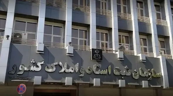 مراحل گرفتن سند برای املاک قولنامه‌ای در سریع‌ترین زمان