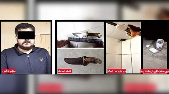 قاتل صاحبخانه پس از ساخت سناریوی دروغین / مستأجر فراری در تله همسایه‌ ها گرفتار شد