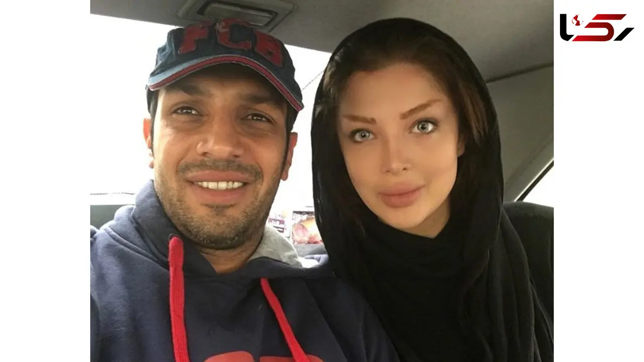 کاپیتان پرسپولیس چگونه عاشق همسر شد + فیلم
