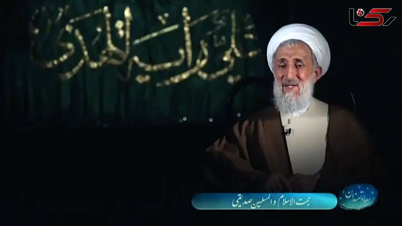 انتقادات به ساخت حوزه علمیه شیک و لاکچری در یکی از گرانترین مناطق تهران+ بیوگرافی کاظم صدیقی