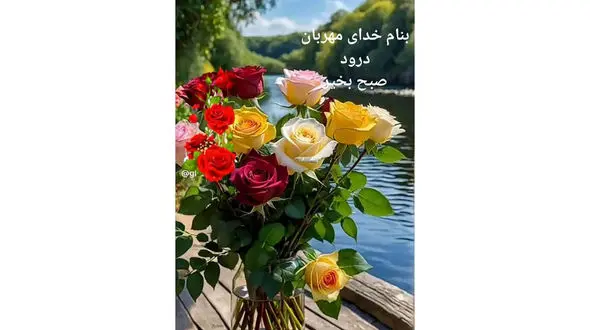 فال حافظ 14 آذر با تفسیر 