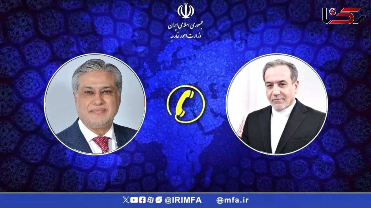 گفتگوی تلفنی وزرای خارجه ایران و پاکستان درباره تروریسم و گفتگوهای منطقه‌ای