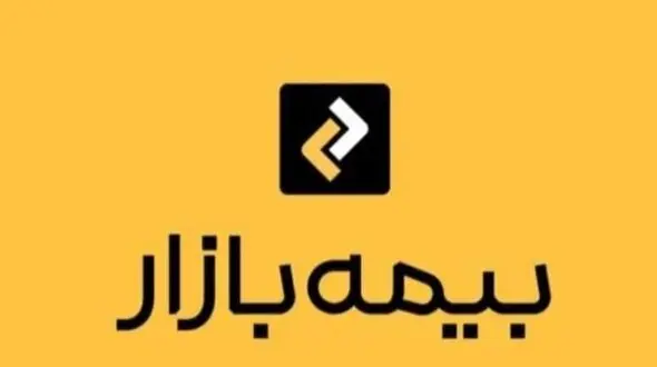 نشان اپلیکیشن برتر در زمینه خرید بیمه به بیمه بازار رسید