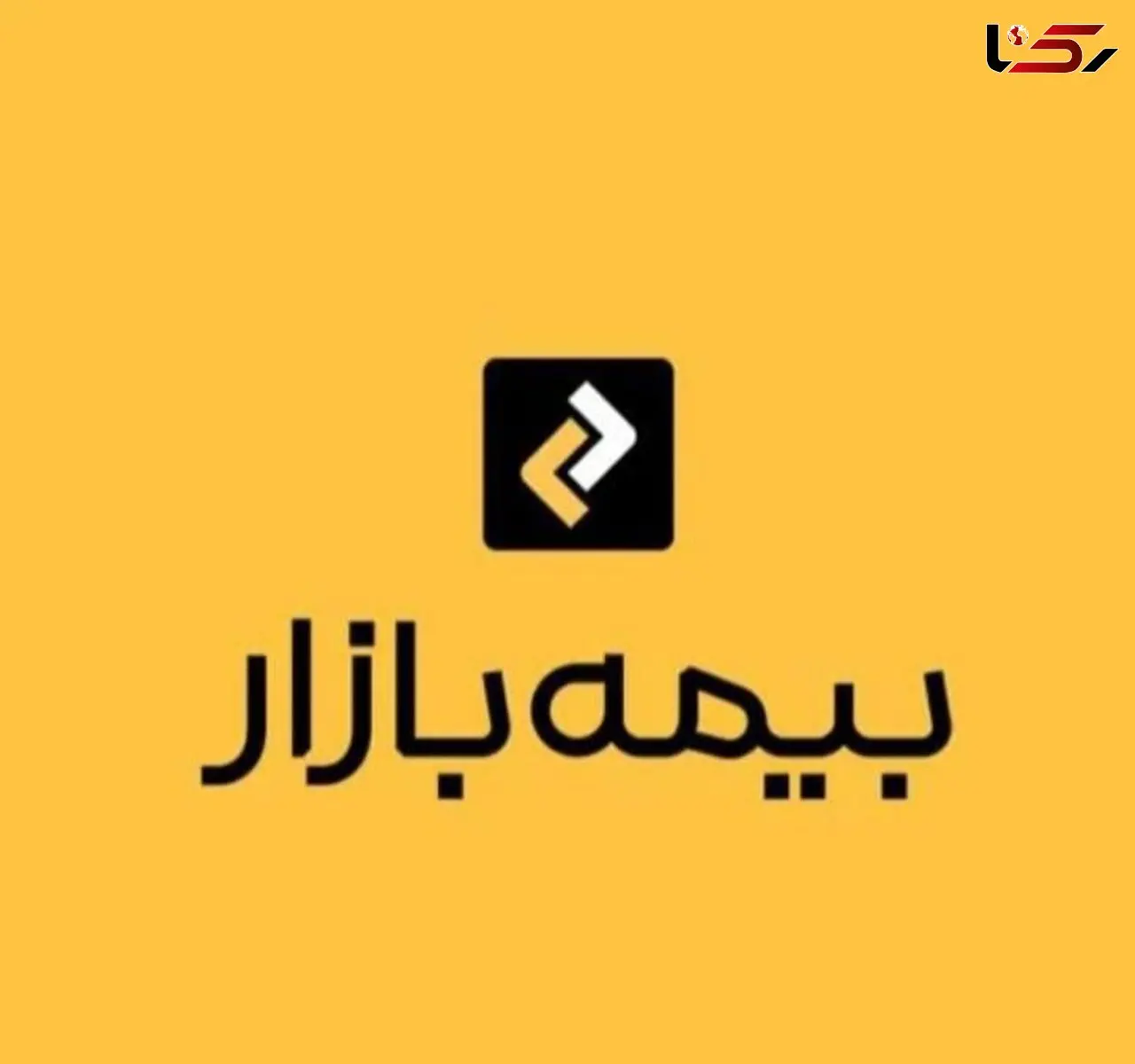 نشان اپلیکیشن برتر در زمینه خرید بیمه به بیمه بازار رسید