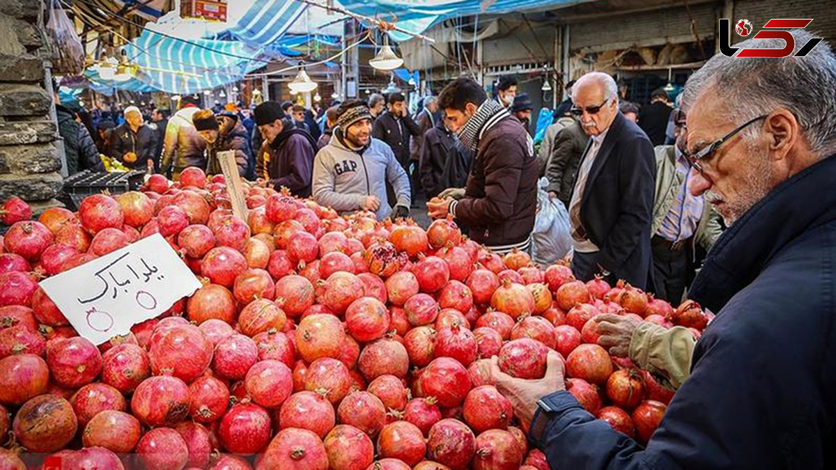 هزینه شب یلدا برای یک خانواده 4 نفره