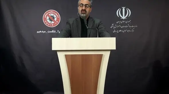 وزارت بهداشت: آماری که اعلام می شود تعداد تمام مبتلایان به کرونا در ایران نیست   + فیلم 