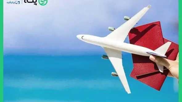 ارزان‌ترین بلیط هواپیما نجف را از کجا بخریم؟
