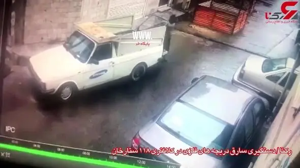 این مرد با نقشه پلید در خیابان های ستارخان تهران پرسه می زد + فیلم