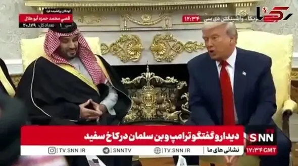 Trump in Meeting with Bin Salman: “No President Had the Courage to Strike Iran’s Nuclear Program”