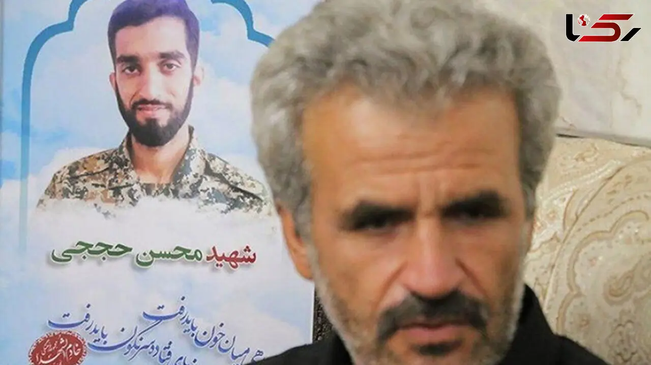 واکنش پدر شهید حججی به بازگشت پیکر فرزند شهیدش