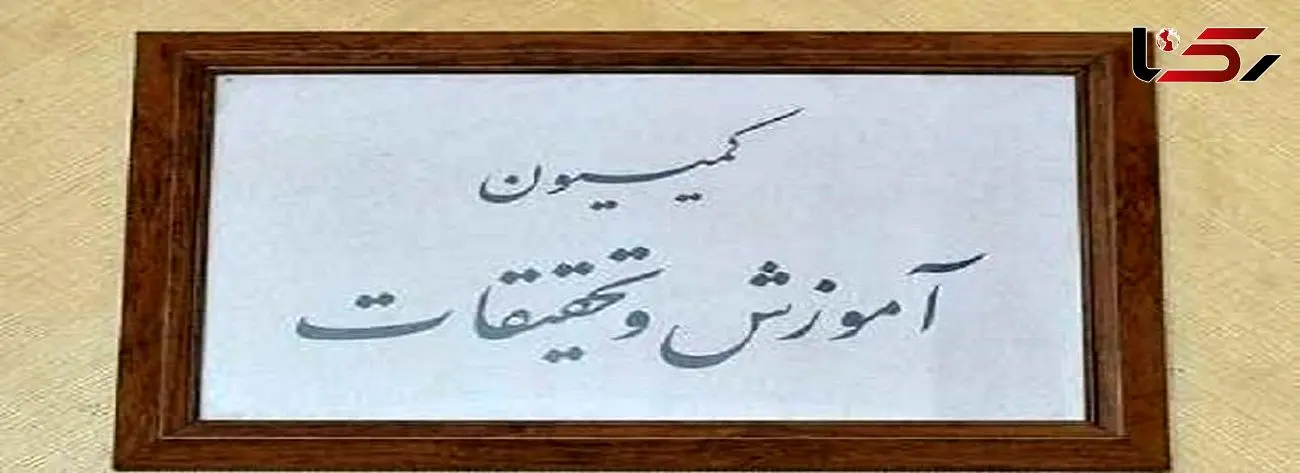 انتقاد نمایندگان از ارتباط ضعیف ایران خودرو با حوزه دانش‌بنیان