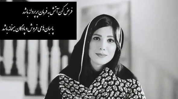 فیلم/ شاه بیتی دلنواز  از محمدرضا طاهری که با صدای آرام باران نیکراه شنیدنی تر شد/ شربتِ مسموم خوردن، بهتر از لب تشنه مردن، نوش جان کن گر چه شاید زهر در پیمانه باشد