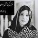 فیلم/ شاه بیتی دلنواز  از محمدرضا طاهری که با صدای آرام باران نیکراه شنیدنی تر شد/ شربتِ مسموم خوردن، بهتر از لب تشنه مردن، نوش جان کن گر چه شاید زهر در پیمانه باشد