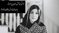 فیلم/ شاه بیتی دلنواز  از محمدرضا طاهری که با صدای آرام باران نیکراه شنیدنی تر شد/ شربتِ مسموم خوردن، بهتر از لب تشنه مردن، نوش جان کن گر چه شاید زهر در پیمانه باشد