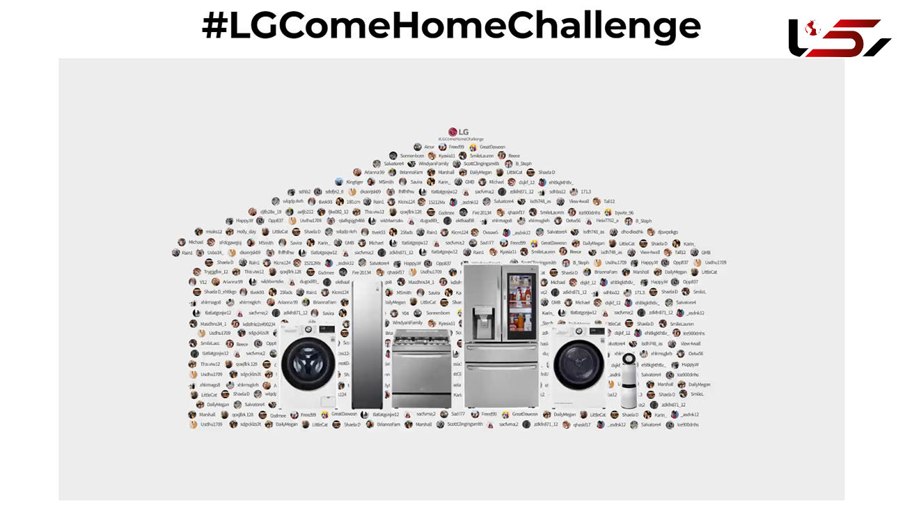 ال‌جی و چالش “Come Home Challenge”