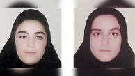 اولین عکس از 2 دختر جوان که در سردشت بلعیده شدند + فیلم و جزییات تلخ