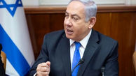 اعلام تشکیل کابینه از سوی نتانیاهو 