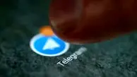 استوری تلگرام برای کاربران ایرانی فعال شد