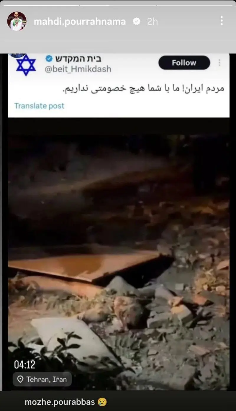 واکنش ورزشکاران