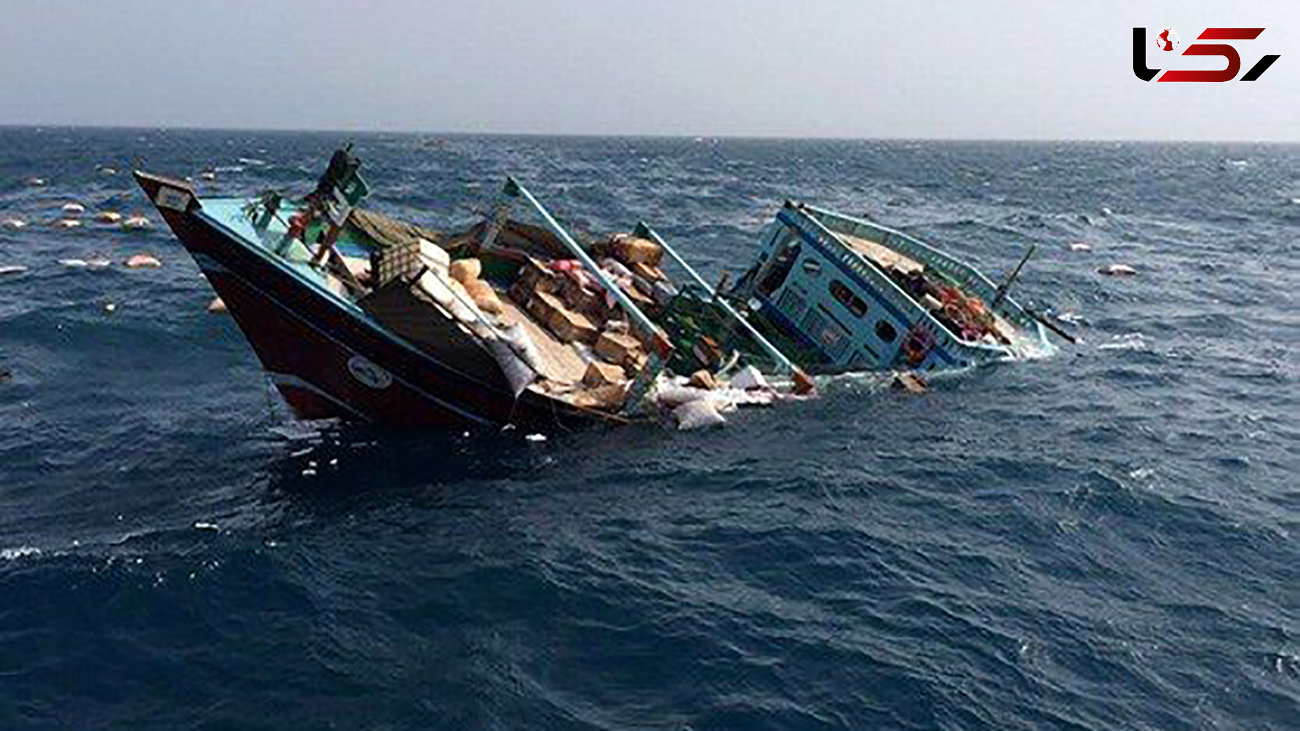غرق شدن شناور ایرانی با 17 کانتینر میوه در آبهای خلیج فارس + جزییات