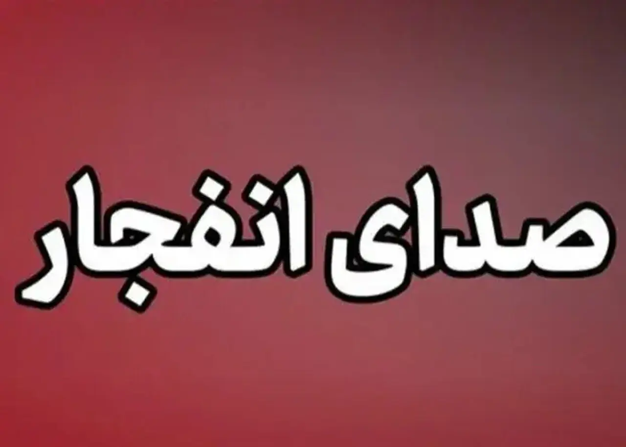 منشا صداهای عجیب در جاسک فاش شد!