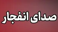 منشا صداهای عجیب در جاسک فاش شد!