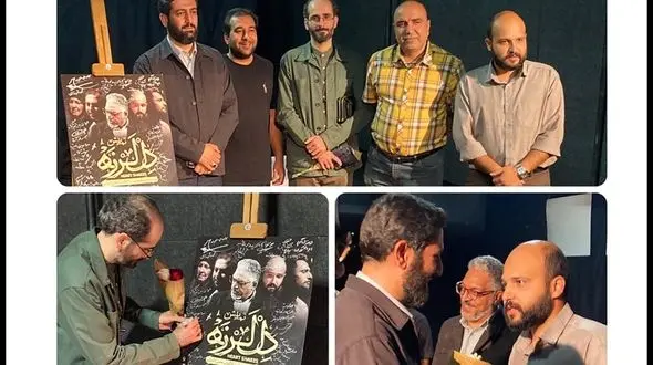 قدردانی رئیس سازمان فرهنگی هنری شهرداری تهران از نمایش «دل لرزه»