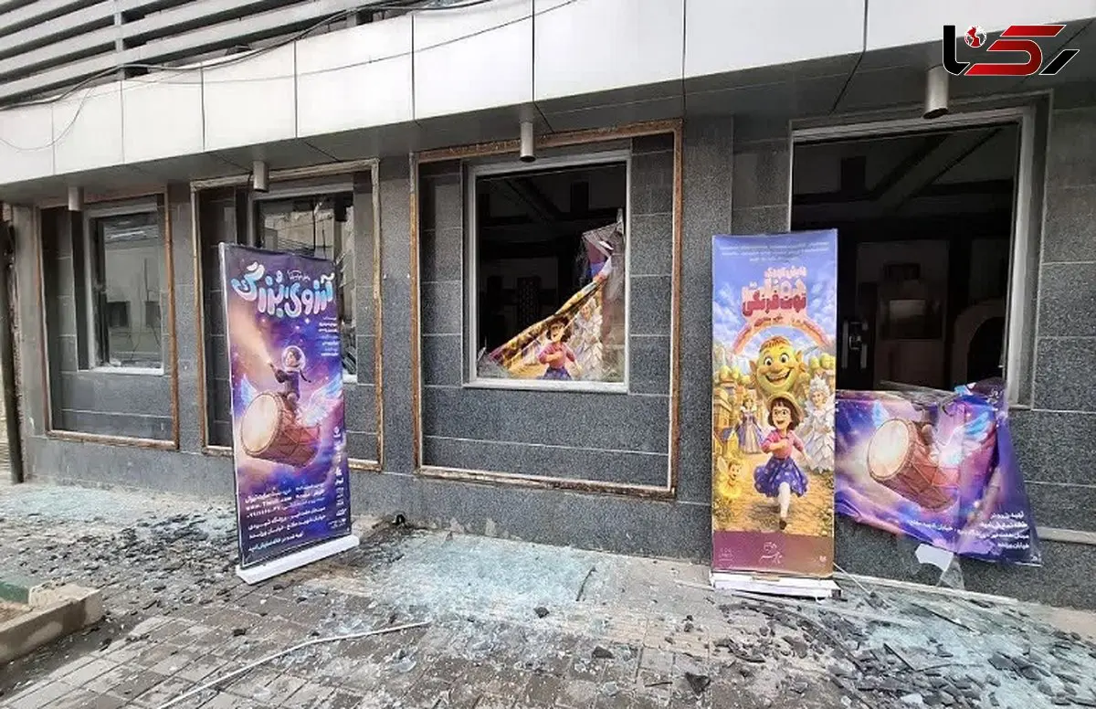 حمله آمریکا و اسرائیل به تنها تالار تخصصی تئاتر کودک 