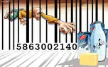 هر 15 روز یک بار افزایش قیمت لبنیات / جریمه‌ های بی‌ اثر، چراغ سبز به گران‌ فروشان + فیلم