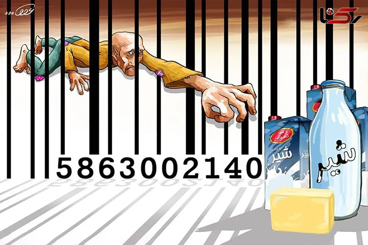 سردرگمی و نارضایتی در بازار لبنیات؛ مسئولان کجا هستند؟