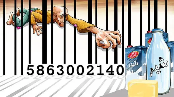 سردرگمی و نارضایتی در بازار لبنیات؛ مسئولان کجا هستند؟