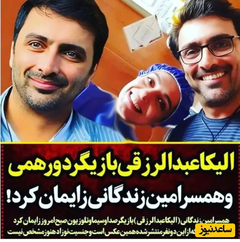 امین زندگانی-blblalat