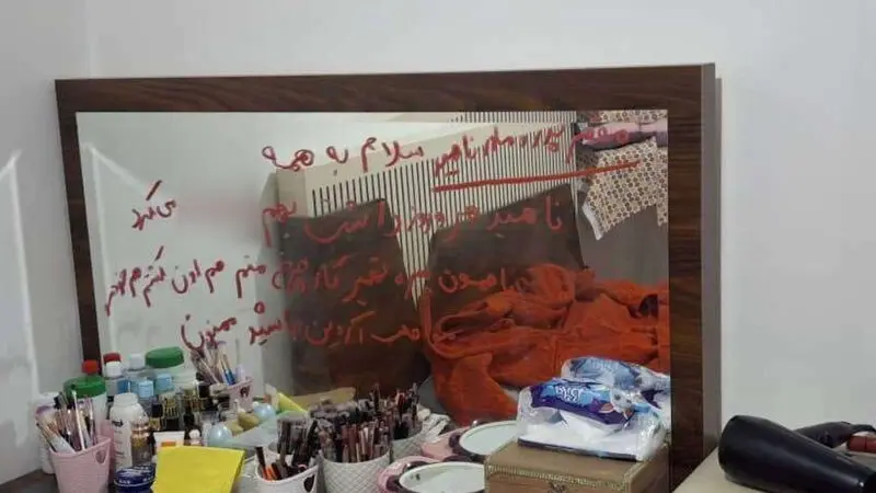 قتل زن بوشهری