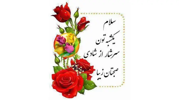 فال ابجد 30 اردیبهشت + فیلم