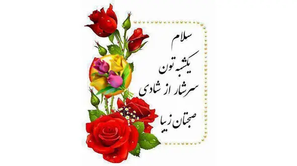 فال ابجد 30 اردیبهشت + فیلم