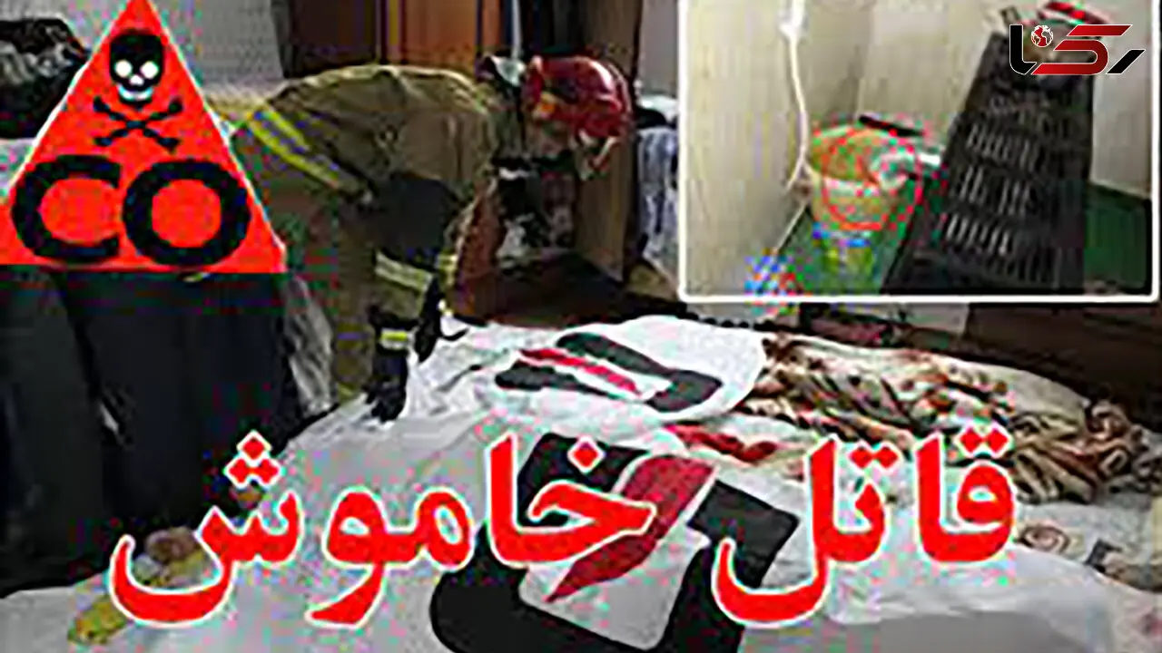 مرگ تلخ و آرام مرد جوان در خانه اش / در فردیس کرج رخ داد