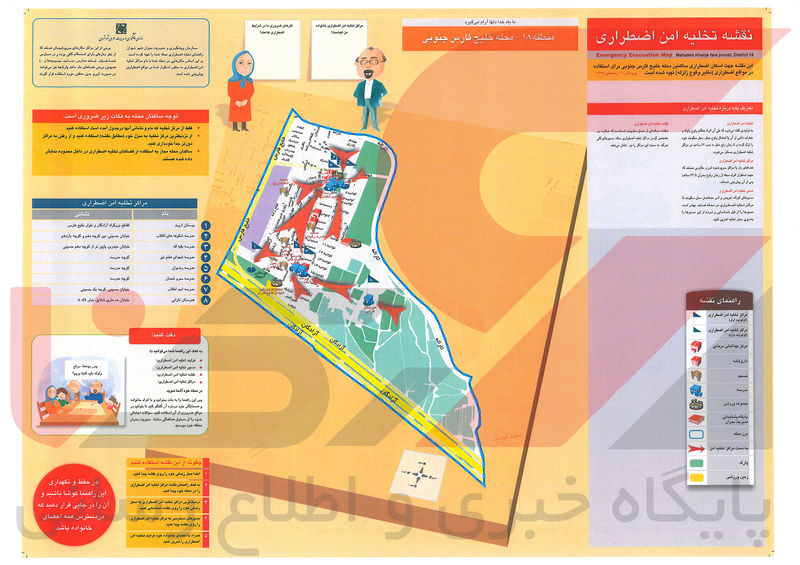 خلیج فارس جنوبی