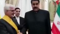 اعطای نشان عالی میراندا به سفیر ایران در ونزوئلا توسط مادورو + فیلم 