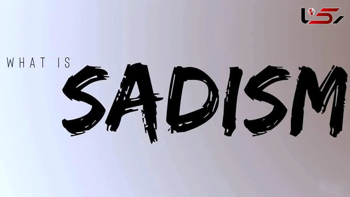 سادیسم چیست؟ / جدول های تخصصی درباره سادیسم