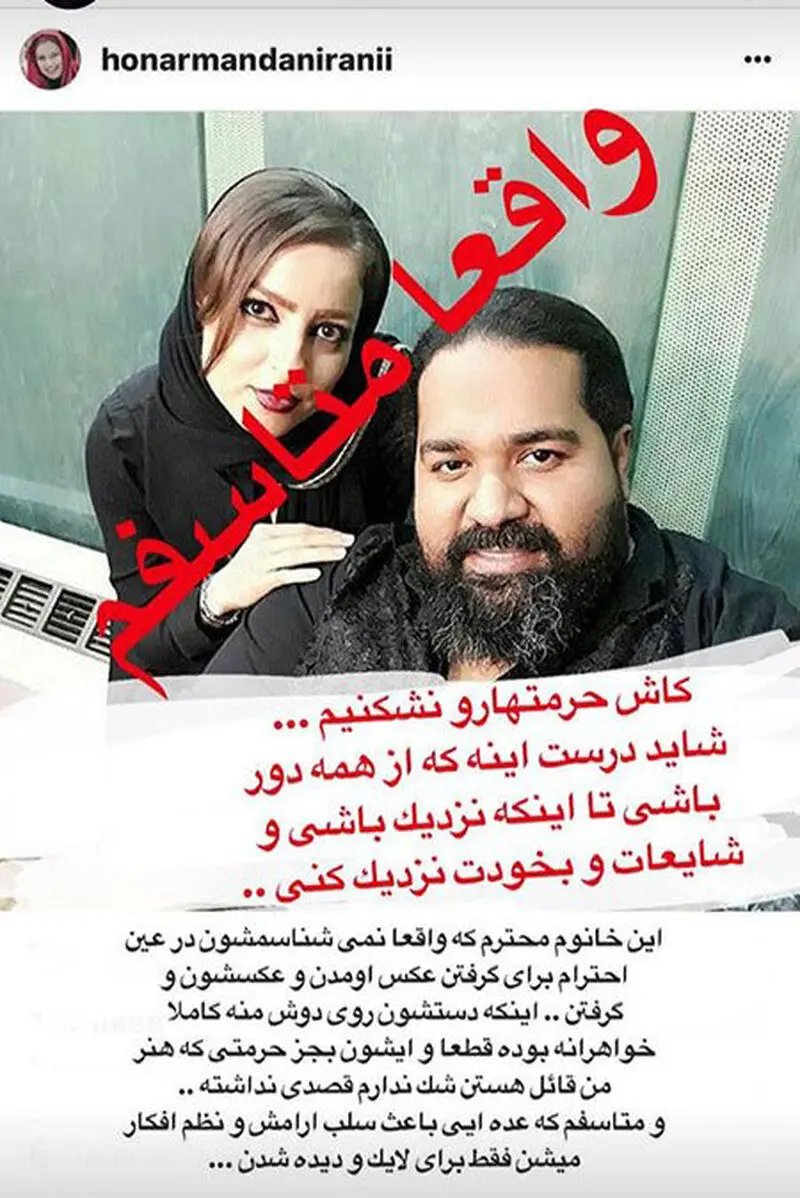 رضا صادقی