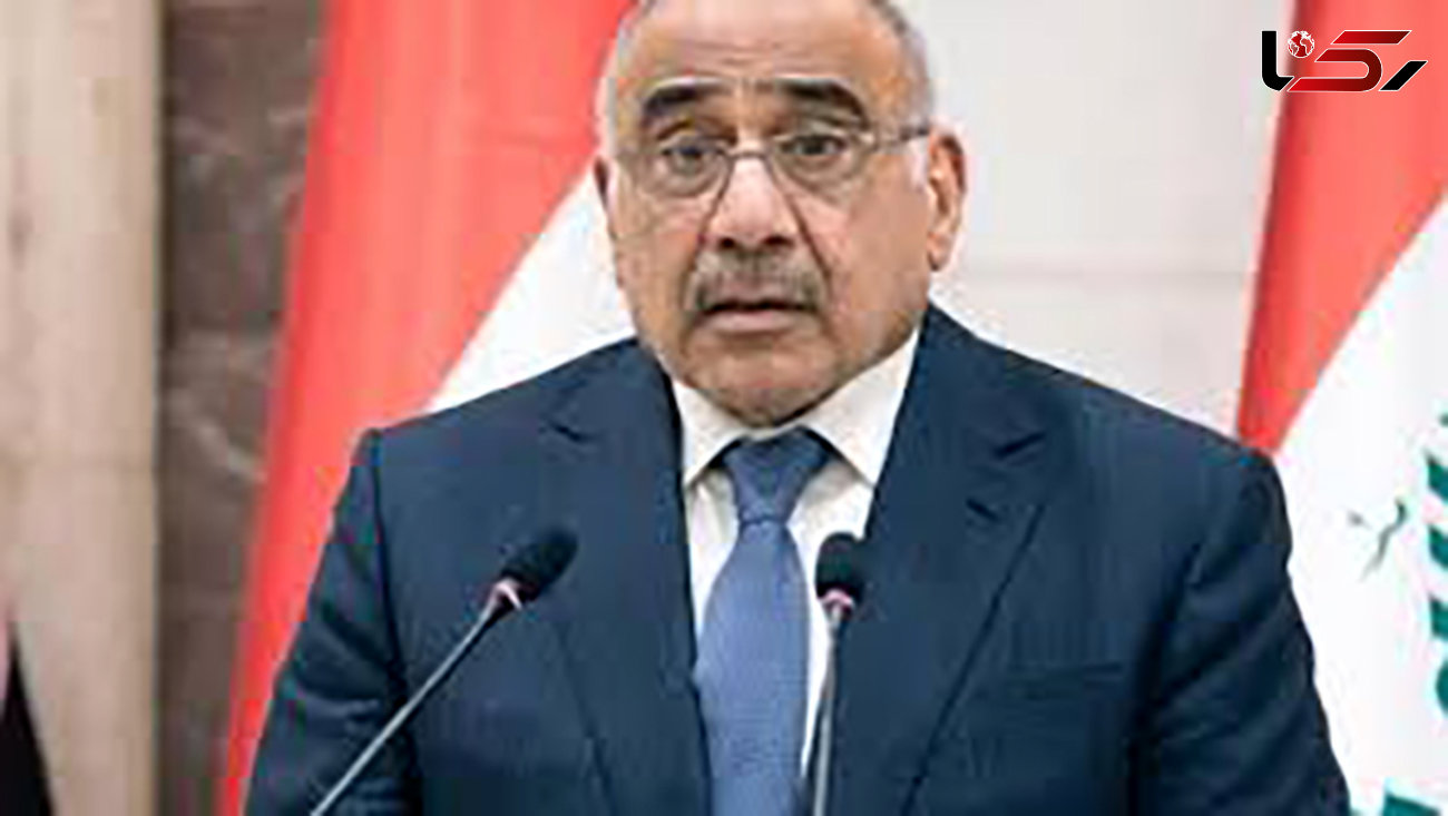 بیانیه نخست وزیر عراق درباره تظاهرات‌ سه‌شنبه در عراق